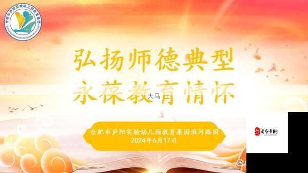 镜头下的师者：照片中的教育情怀与师生纽带