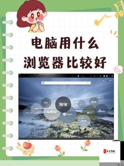 用Edge打开成品动漫网，最佳访问方法是什么？