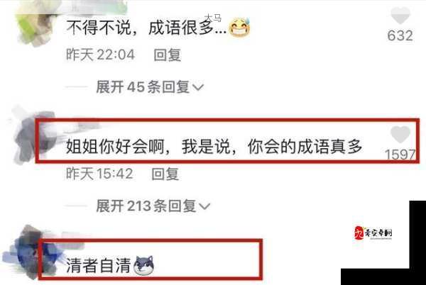 黑料网速递：近期热门爆料看点汇总？