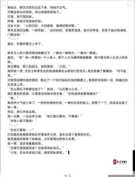 骨科领域双男主交锋，能带来哪些医学启示？