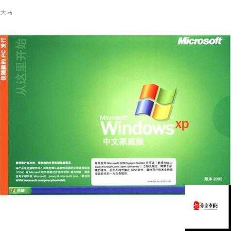 高清WINDOWS免费版网站何处寻？靠谱途径推荐