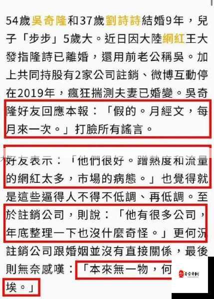 黑料门事件真相，网友热议内幕是什么？