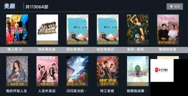 魅影my42tv全新升级：流畅观影体验与创新功能全面优化