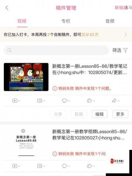 免费进入B站哔哩哔哩的实用小技巧