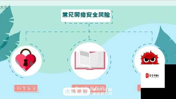 9.1破解版APK下载风险几何？安全使用指南