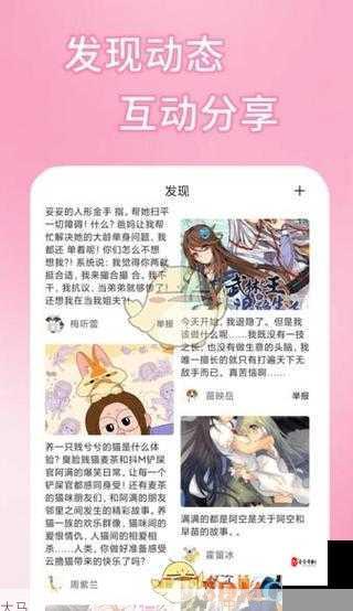 如何快速找到51-漫画在线免费登录入口？