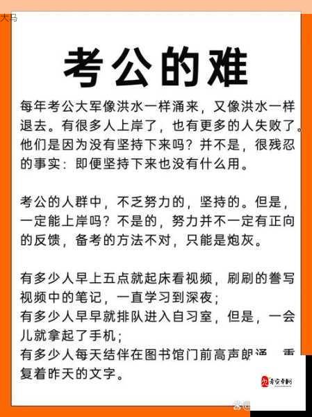 网络话题“公翁的大龟挺进秀婷苏玥”背后的社会文化现象解析