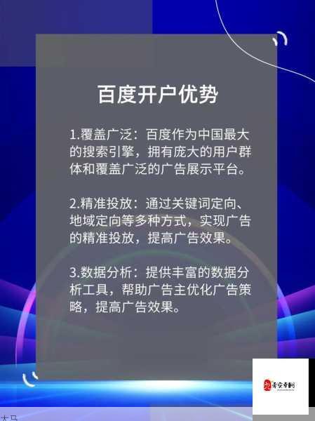 百度推广费用一般是多少？如何合理规划？