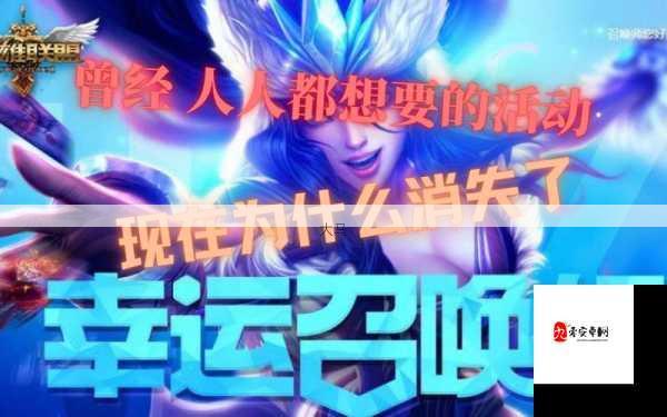 LOL7月幸运召唤师，解锁超值折扣，尽享皮肤盛宴